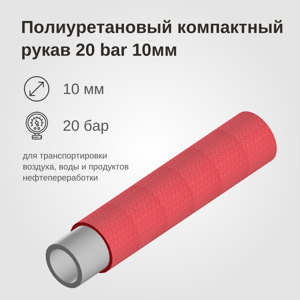 Изображение товара 1